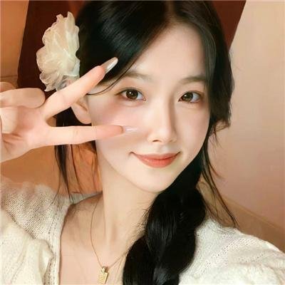 地狱美女